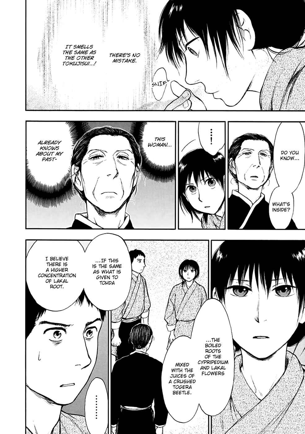 Page 23 Chapter 4.4 The Beast Player