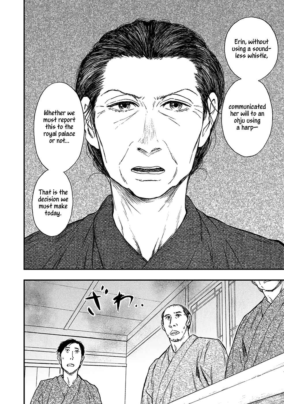 Page 15 Chapter 5.3 The Beast Player