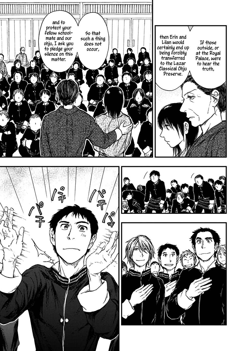 Page 24 Chapter 5.3 The Beast Player