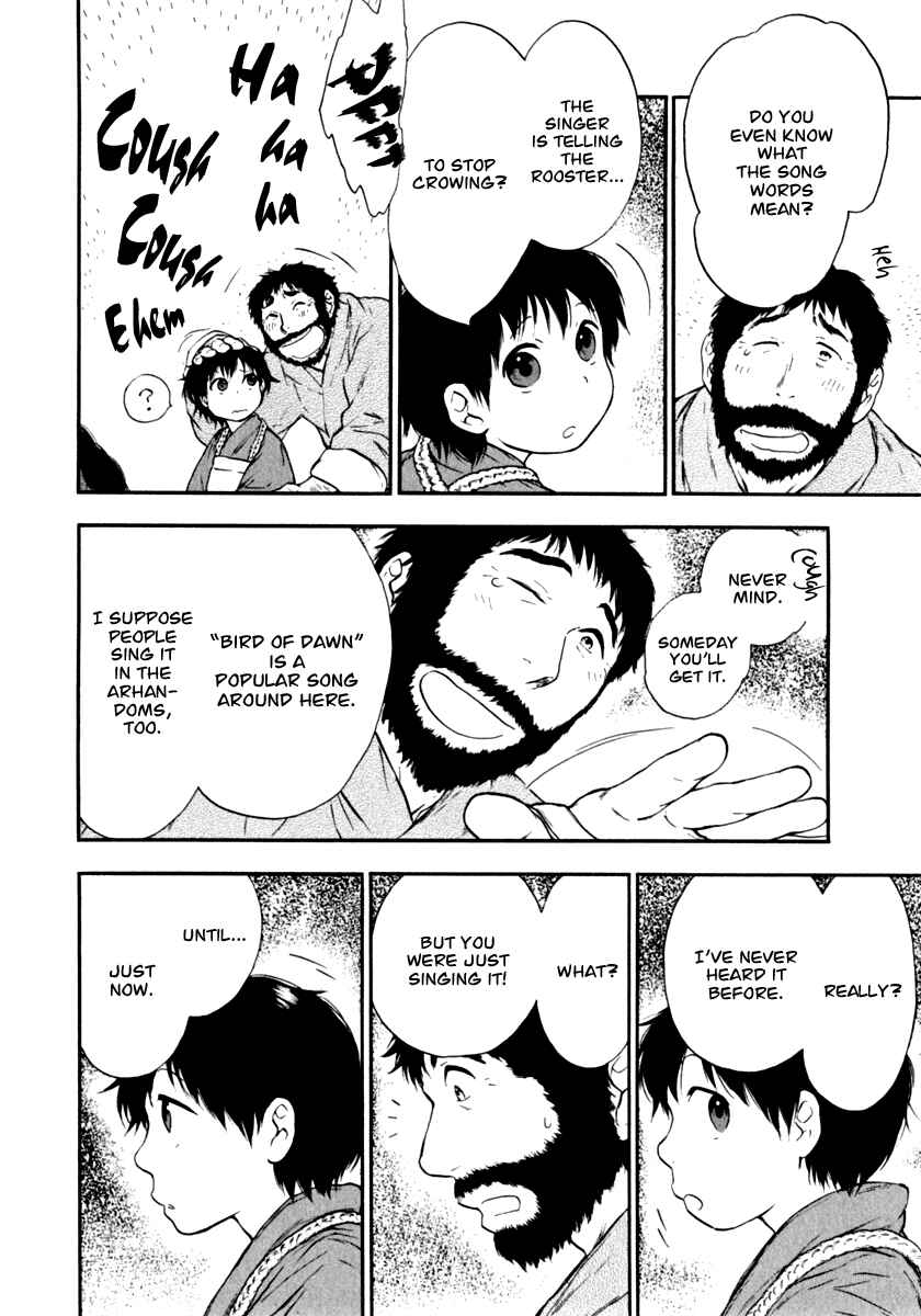 Page 25 Chapter 2.1 The Beast Player