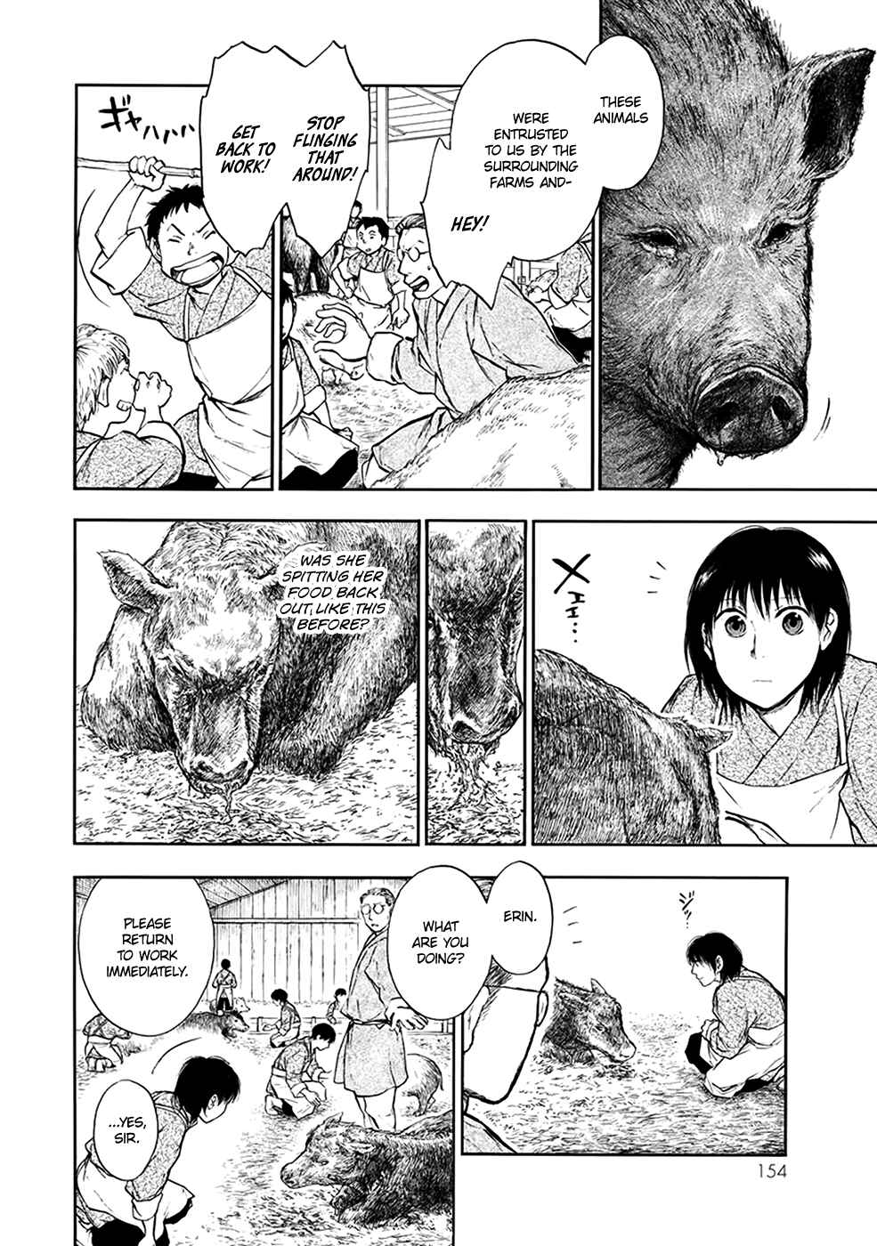 Page 13 Chapter 4.4 The Beast Player