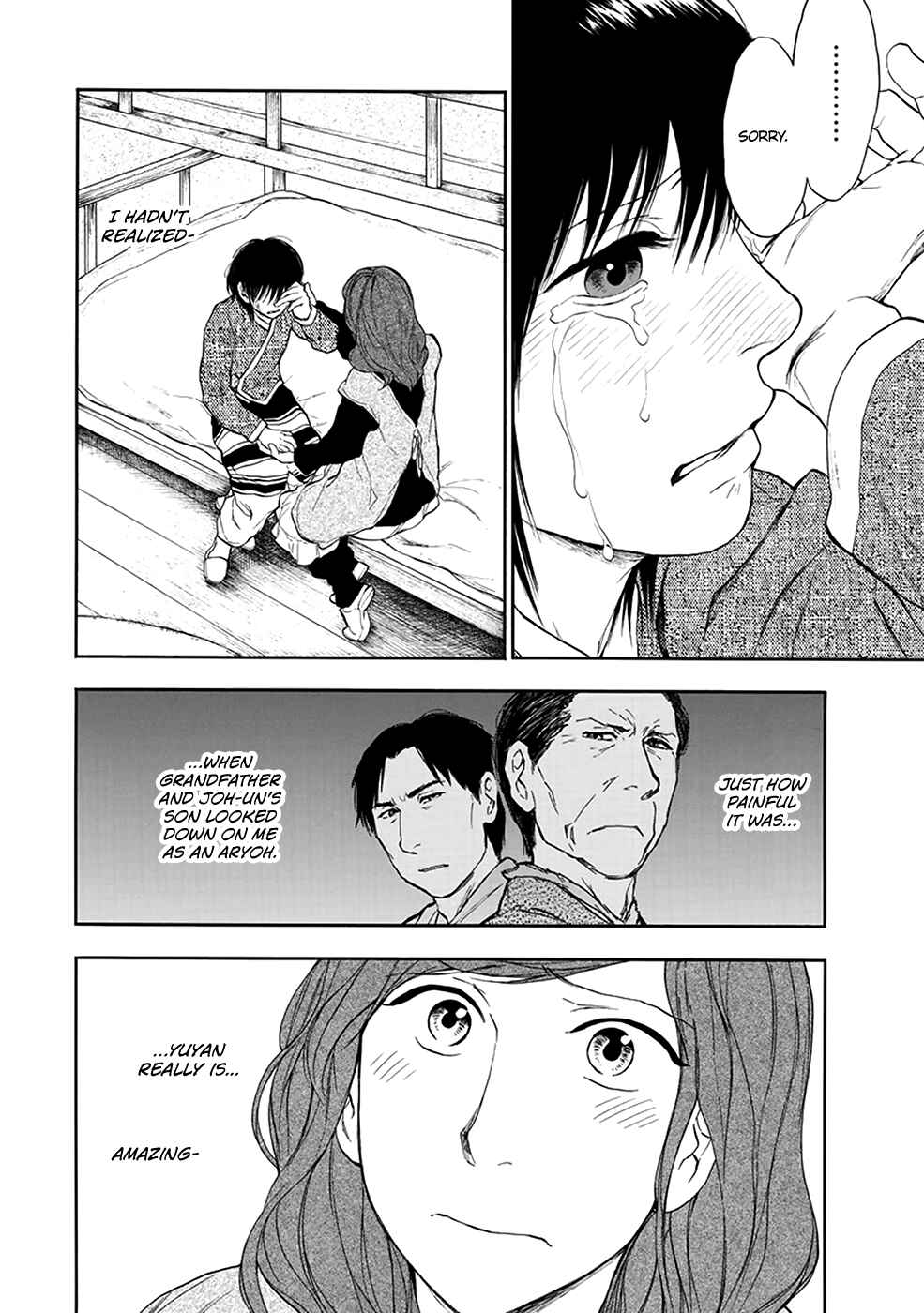 Page 25 Chapter 4.4 The Beast Player
