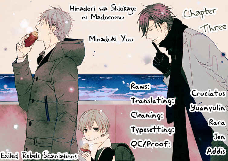 Page 7 Chapter 3 Hinadori wa Shiokaze ni Madoromu