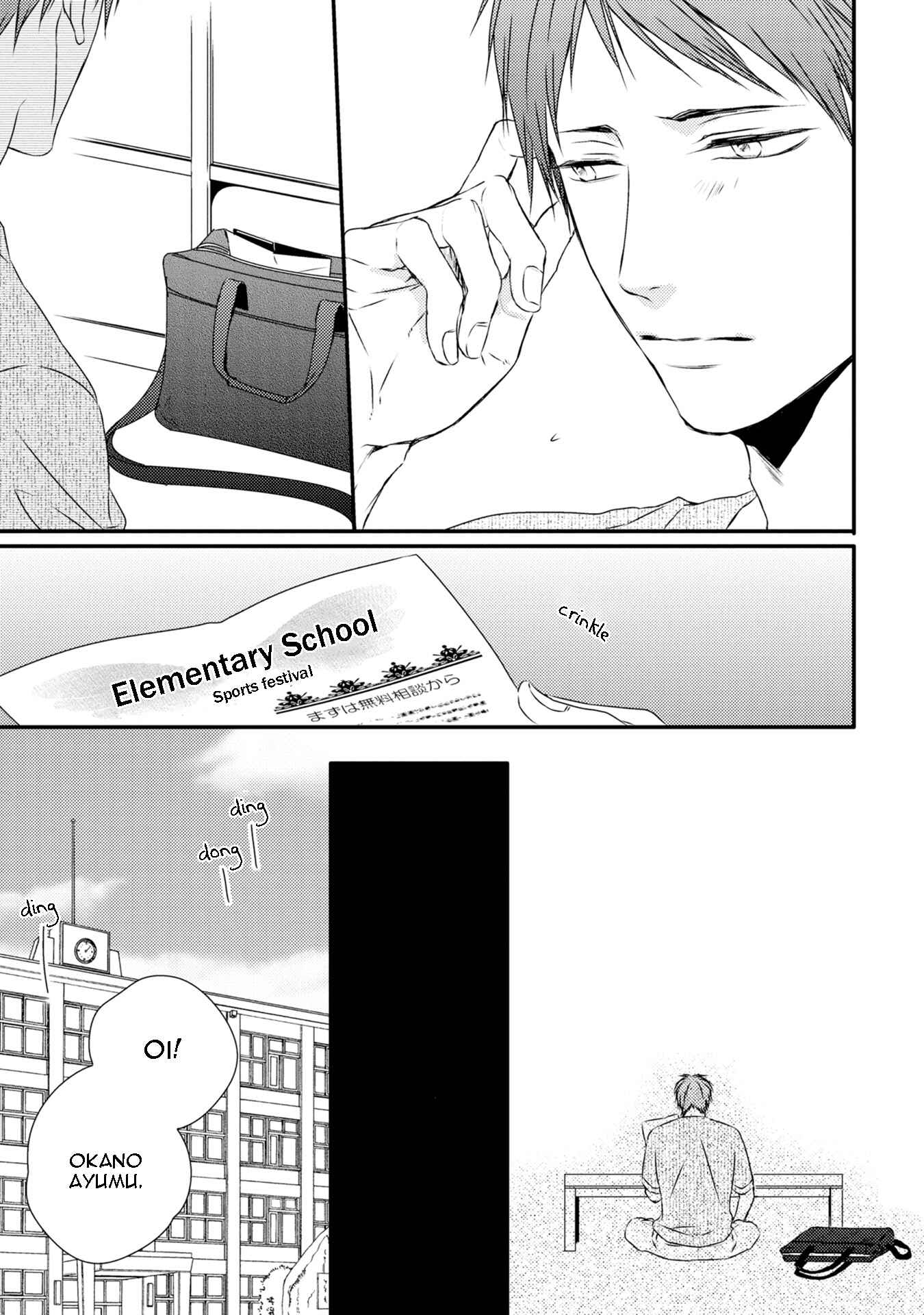 Page 14 Chapter 2 Hinadori wa Shiokaze ni Madoromu