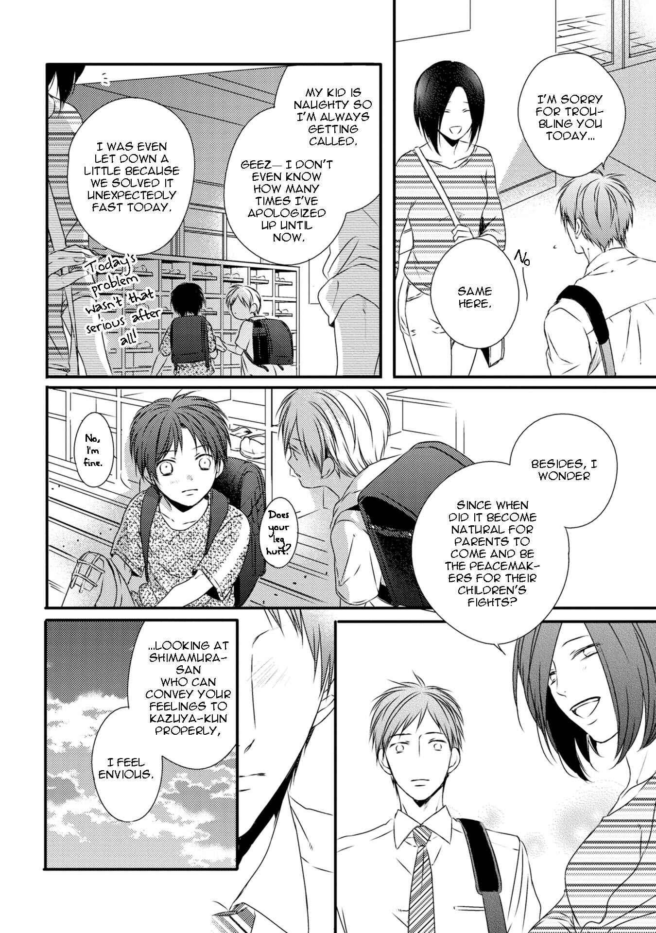 Page 21 Chapter 2 Hinadori wa Shiokaze ni Madoromu
