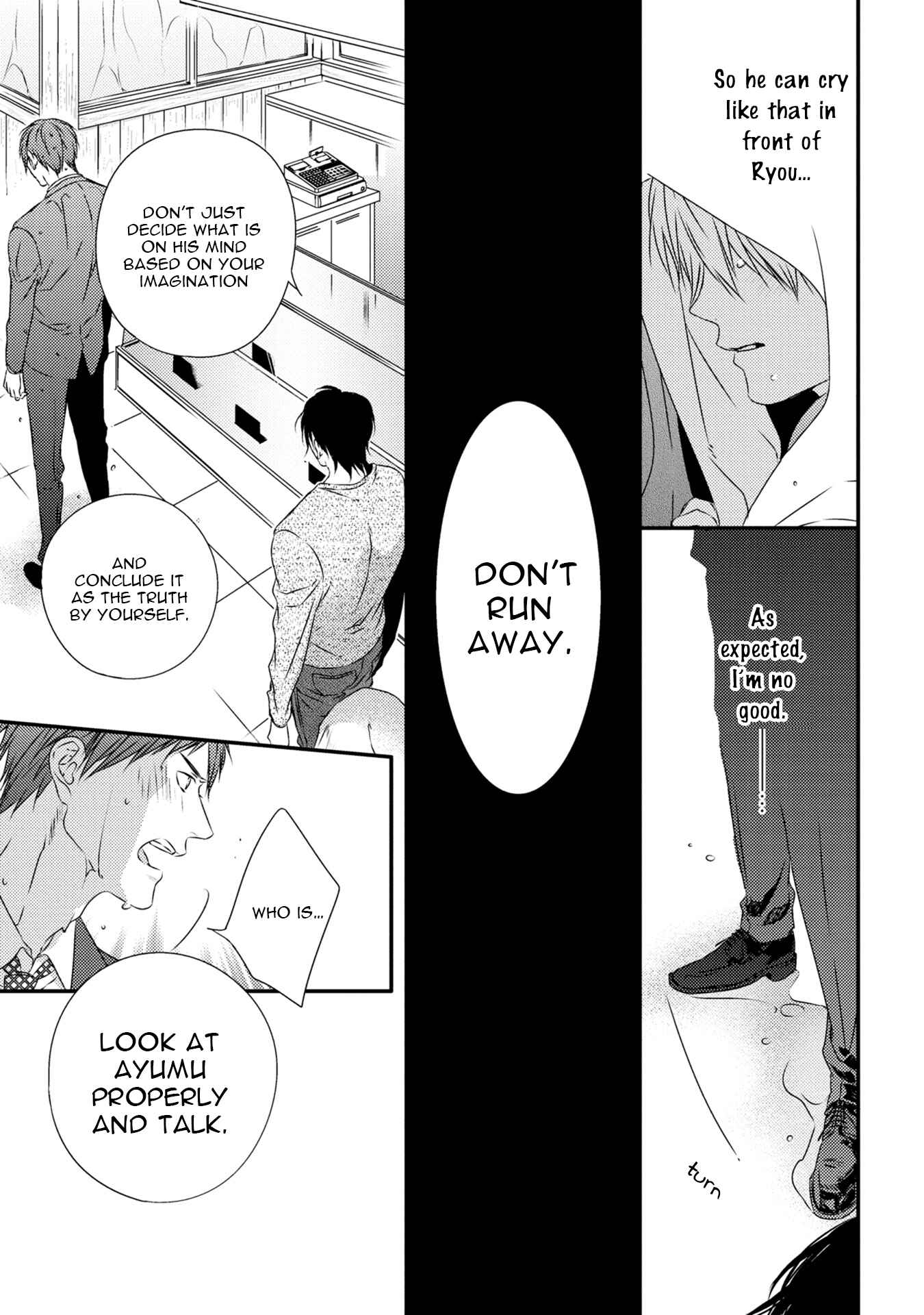 Page 18 Chapter 4 Hinadori wa Shiokaze ni Madoromu