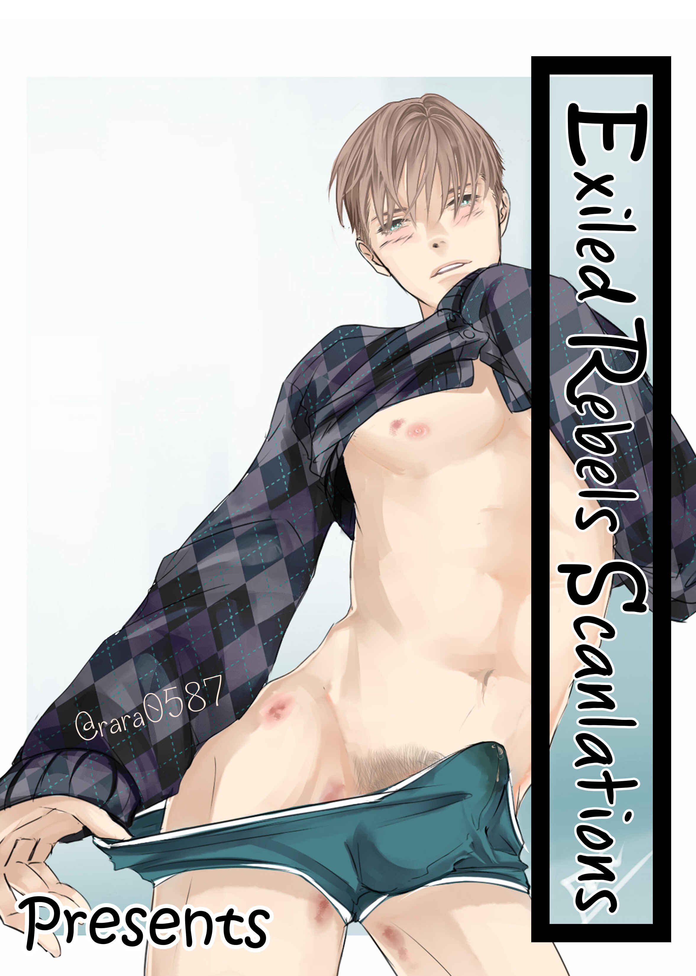 Page 1 Chapter 6 Hinadori wa Shiokaze ni Madoromu