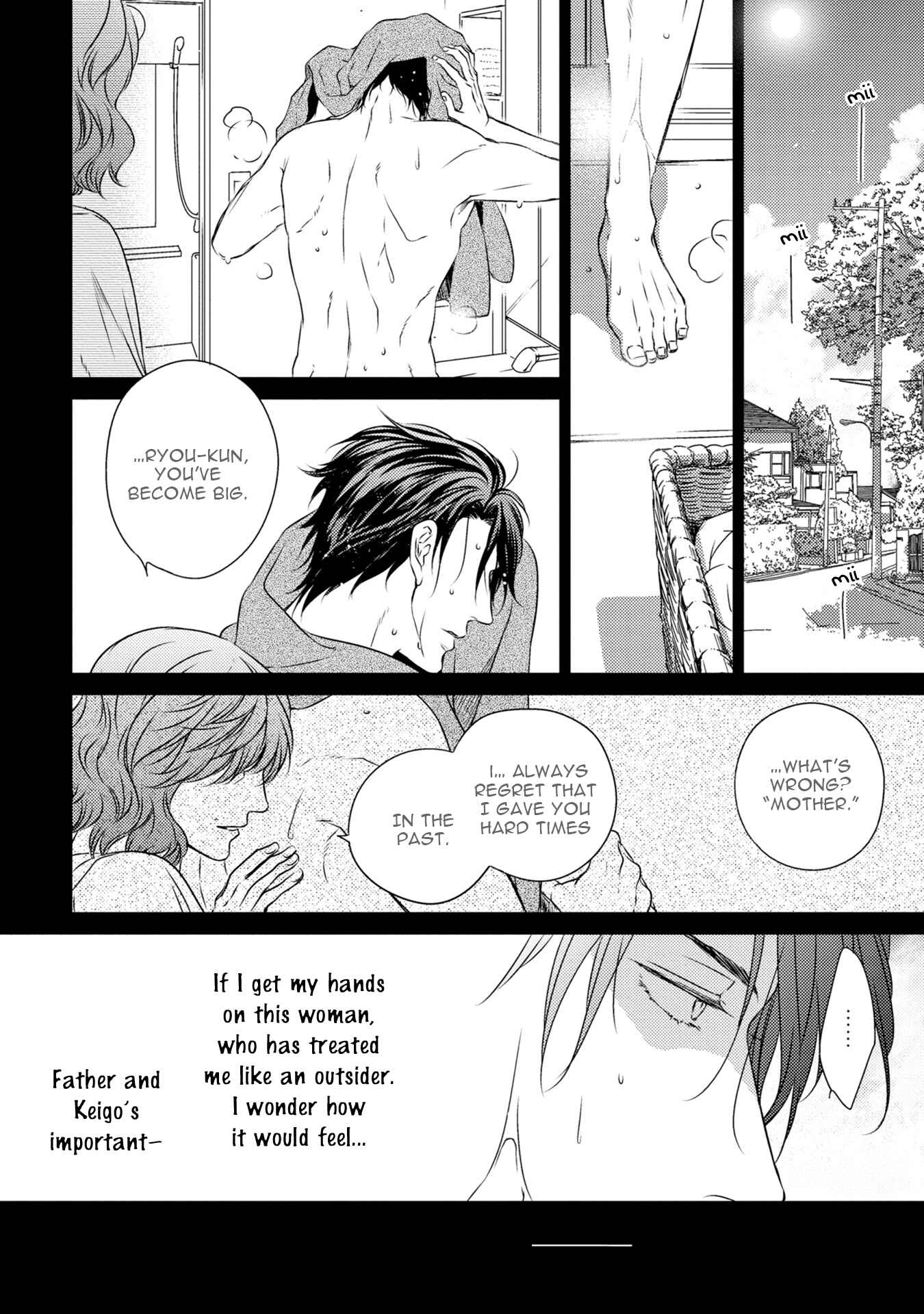 Page 17 Chapter 5 Hinadori wa Shiokaze ni Madoromu
