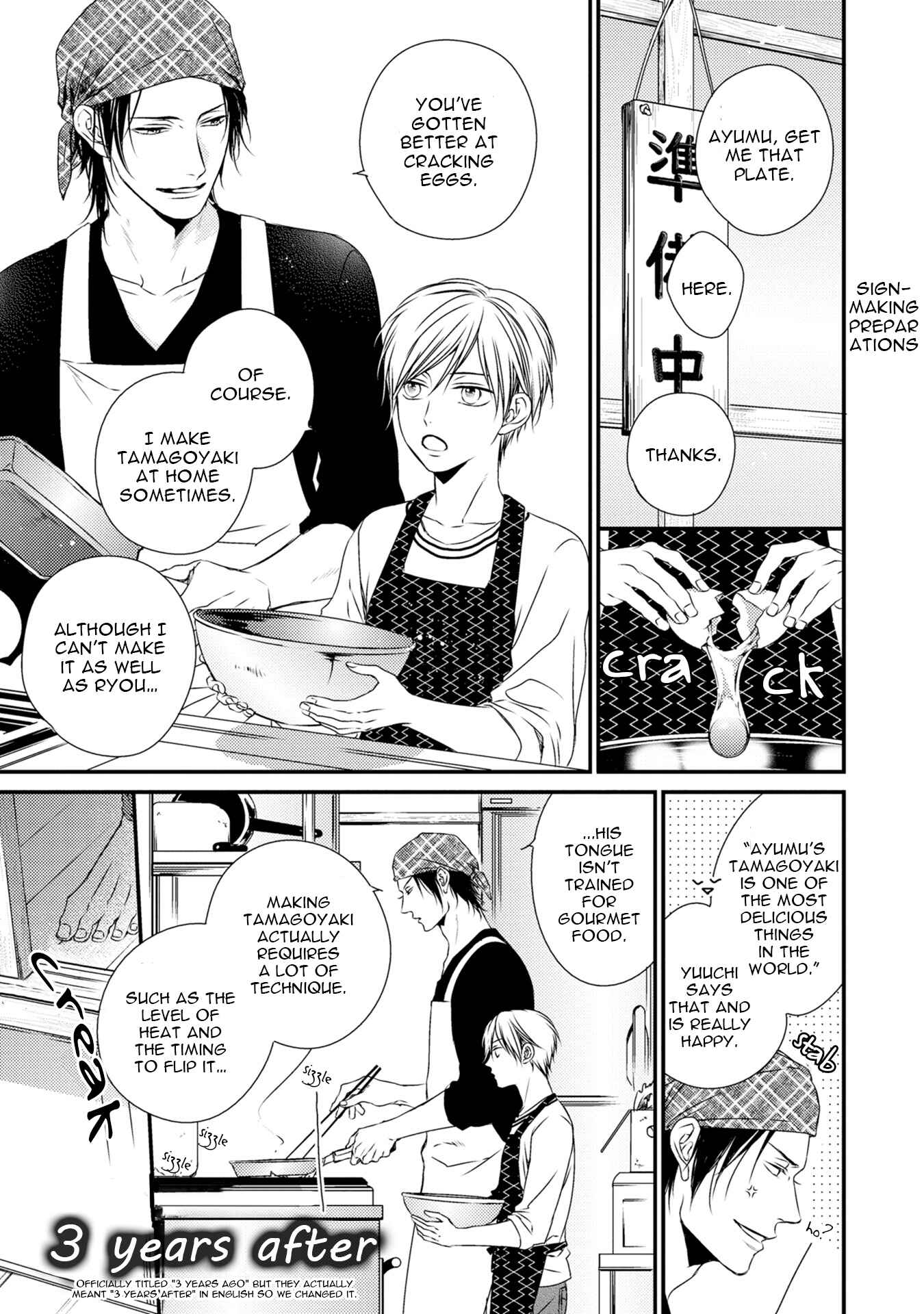 Page 22 Chapter 7.5 Hinadori wa Shiokaze ni Madoromu