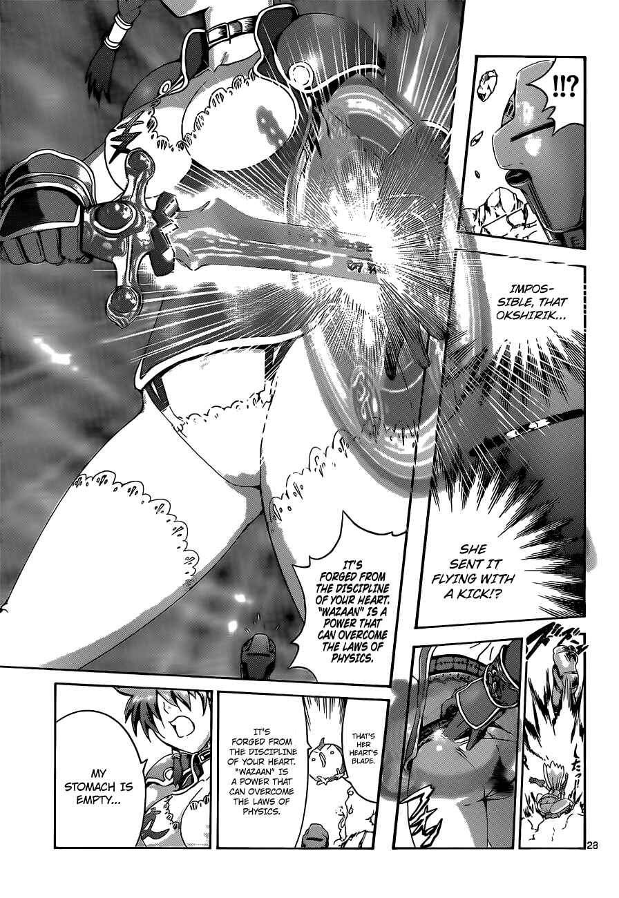 Page 25 Chapter 1 Waza no Tabibito