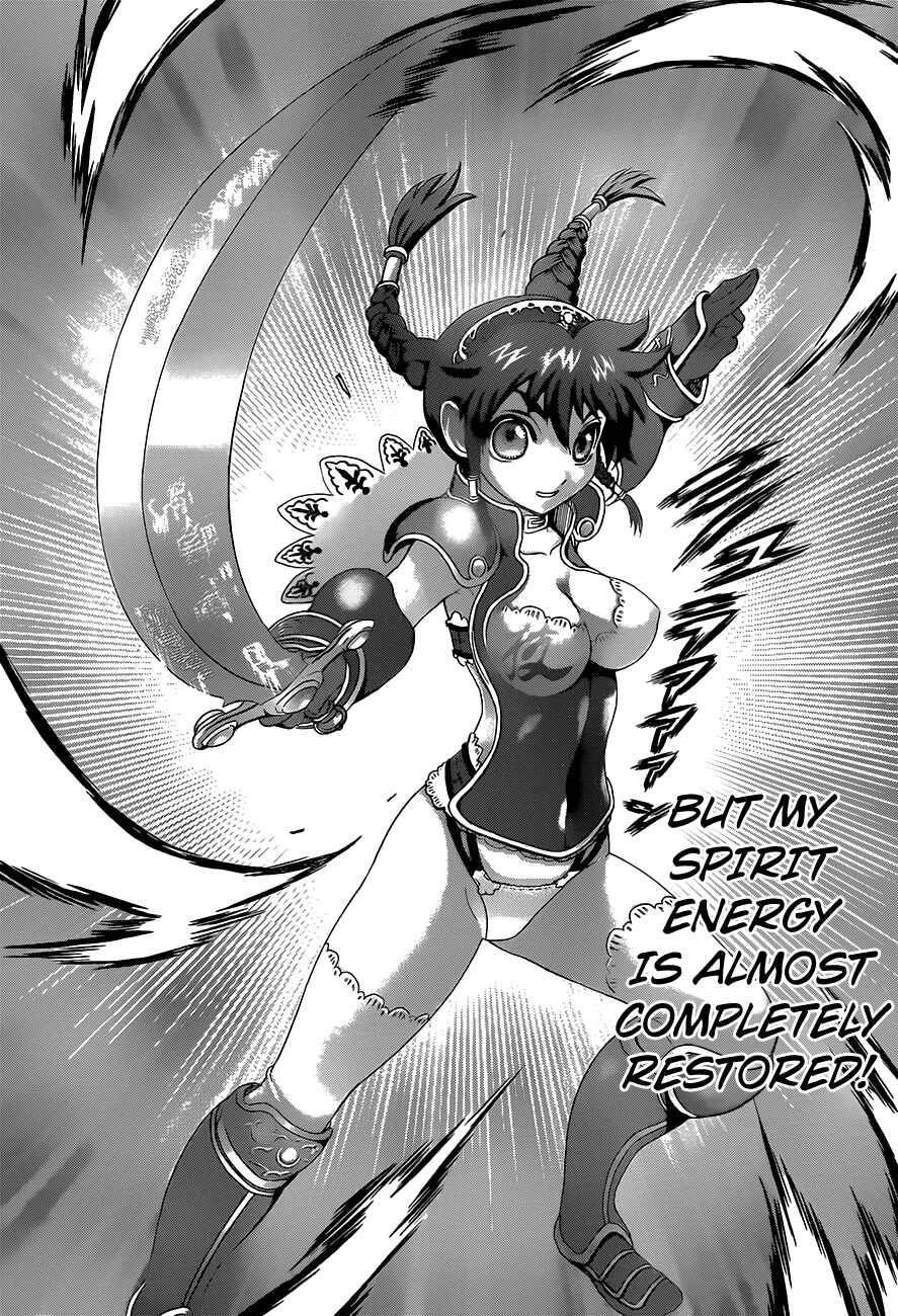 Page 26 Chapter 1 Waza no Tabibito