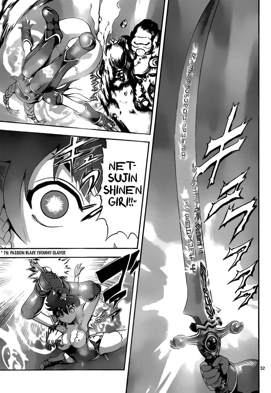 Page 29 Chapter 1 Waza no Tabibito