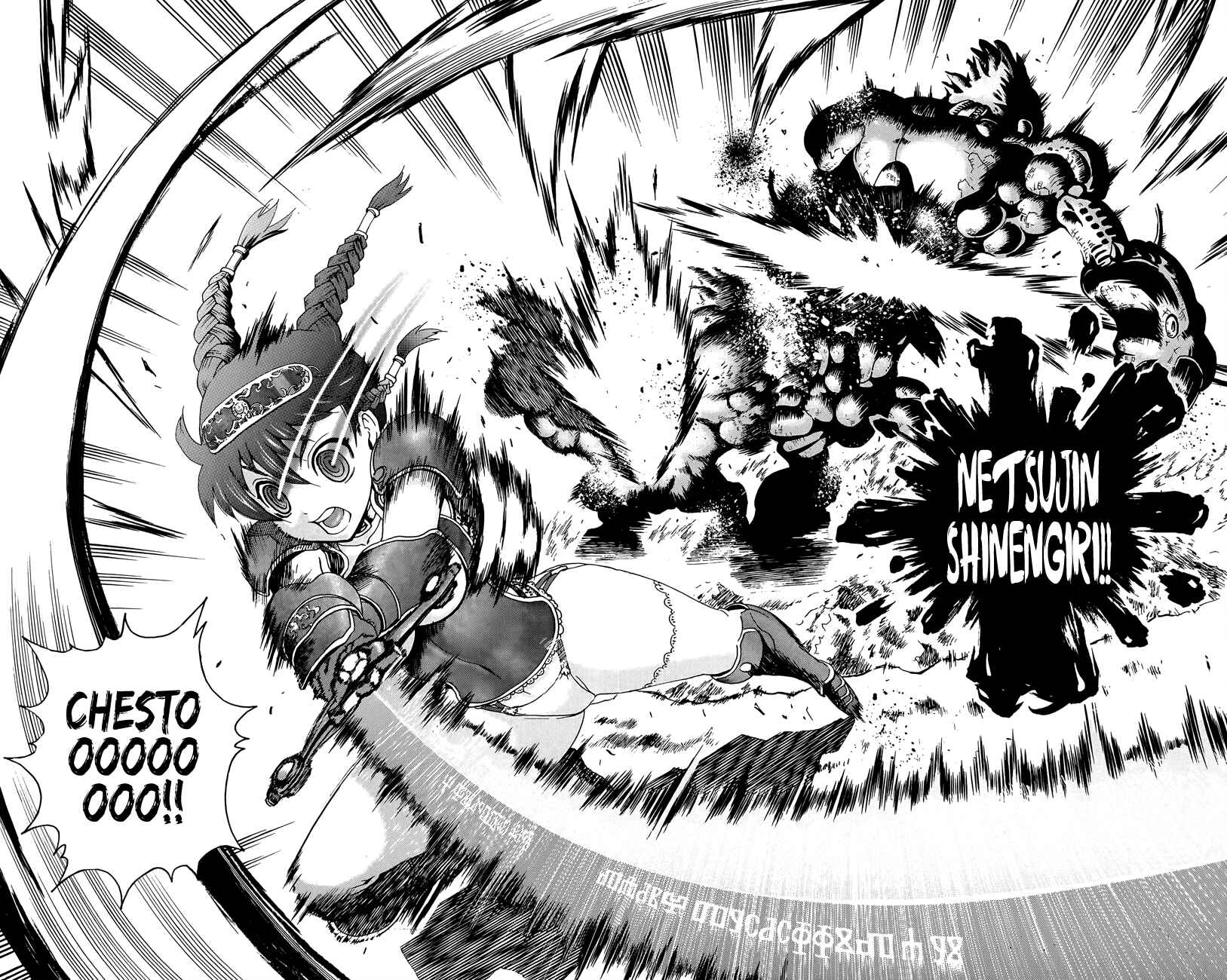 Page 30 Chapter 1 Waza no Tabibito