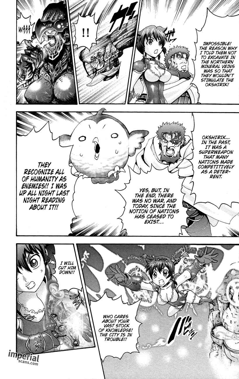 Page 25 Chapter 2 Waza no Tabibito