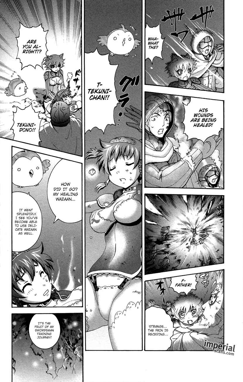 Page 39 Chapter 2 Waza no Tabibito