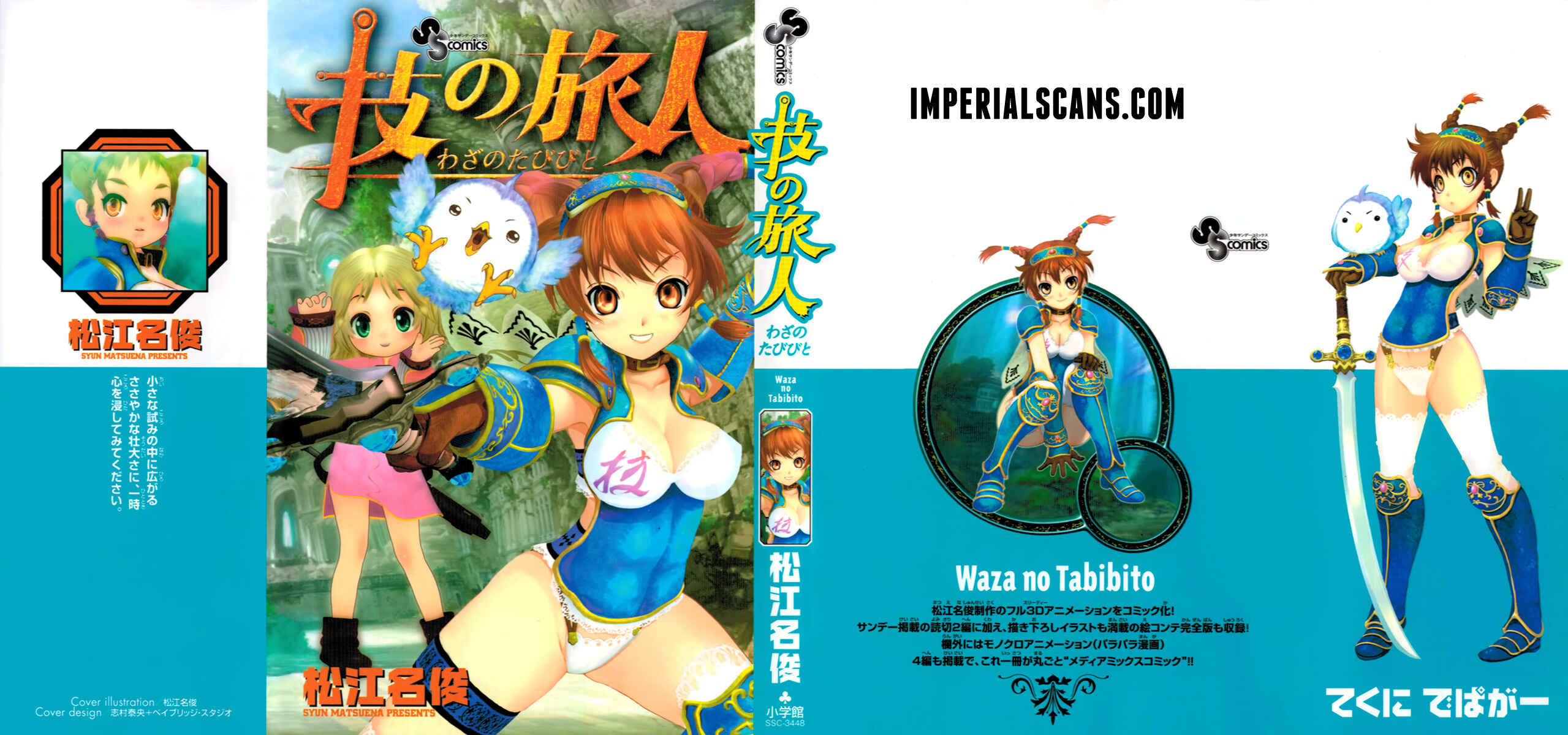 Page 1 Chapter 2.1 Waza no Tabibito