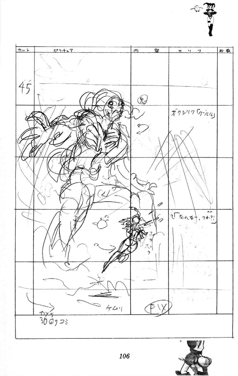 Page 28 Chapter 2.1 Waza no Tabibito