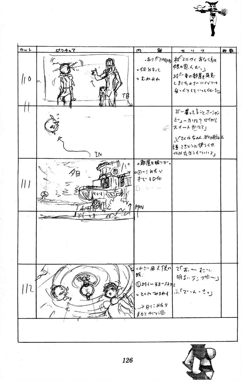 Page 48 Chapter 2.1 Waza no Tabibito