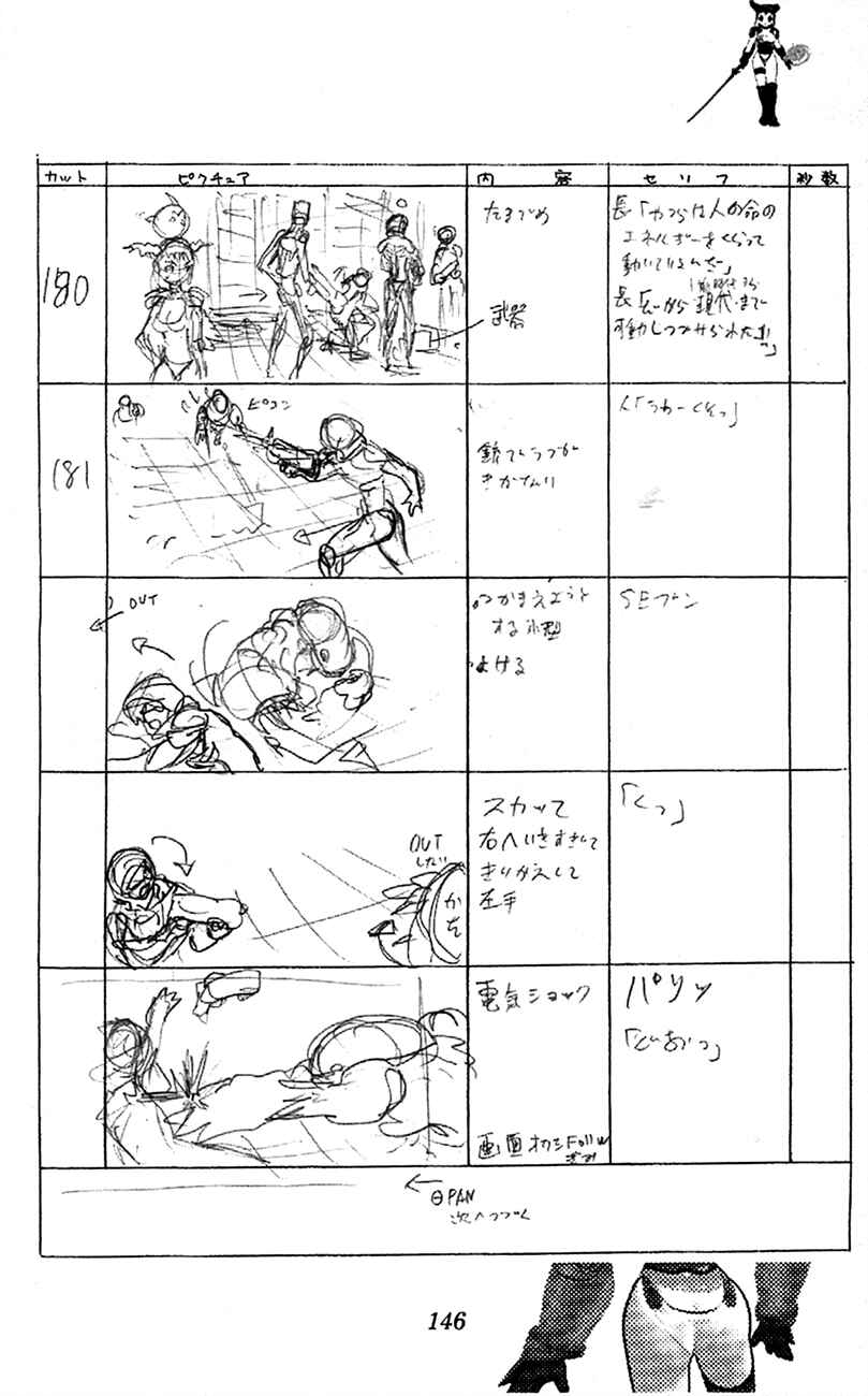 Page 68 Chapter 2.1 Waza no Tabibito