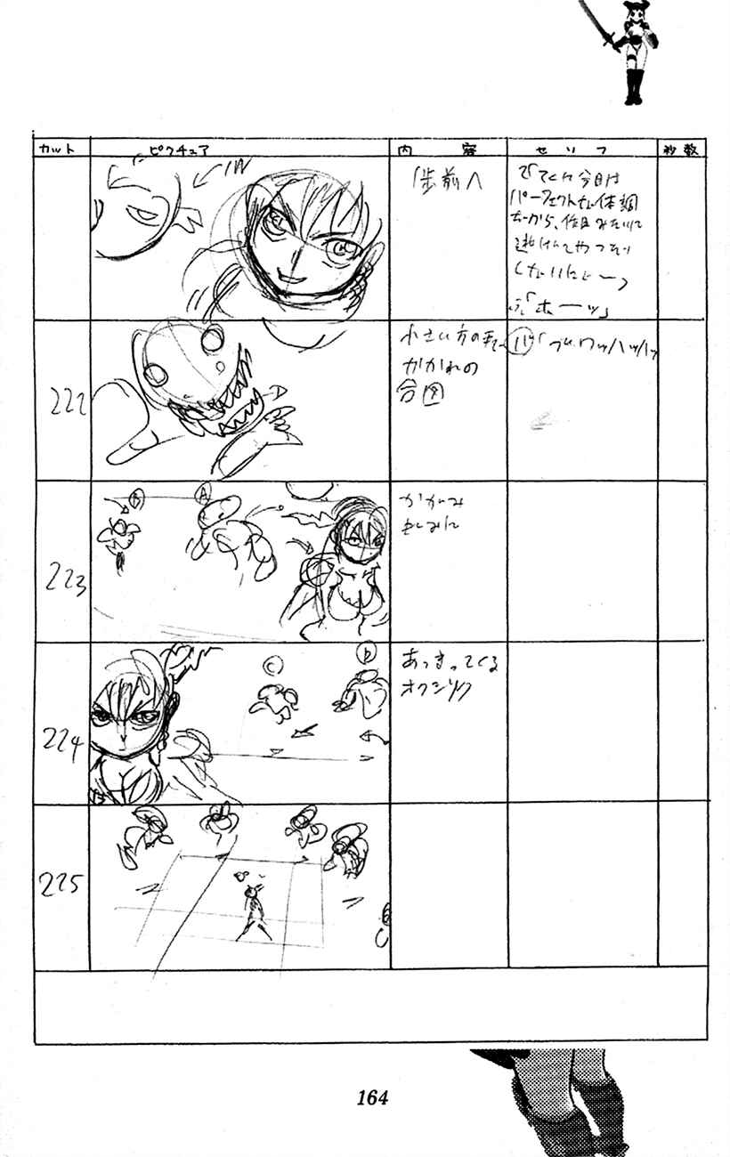 Page 86 Chapter 2.1 Waza no Tabibito