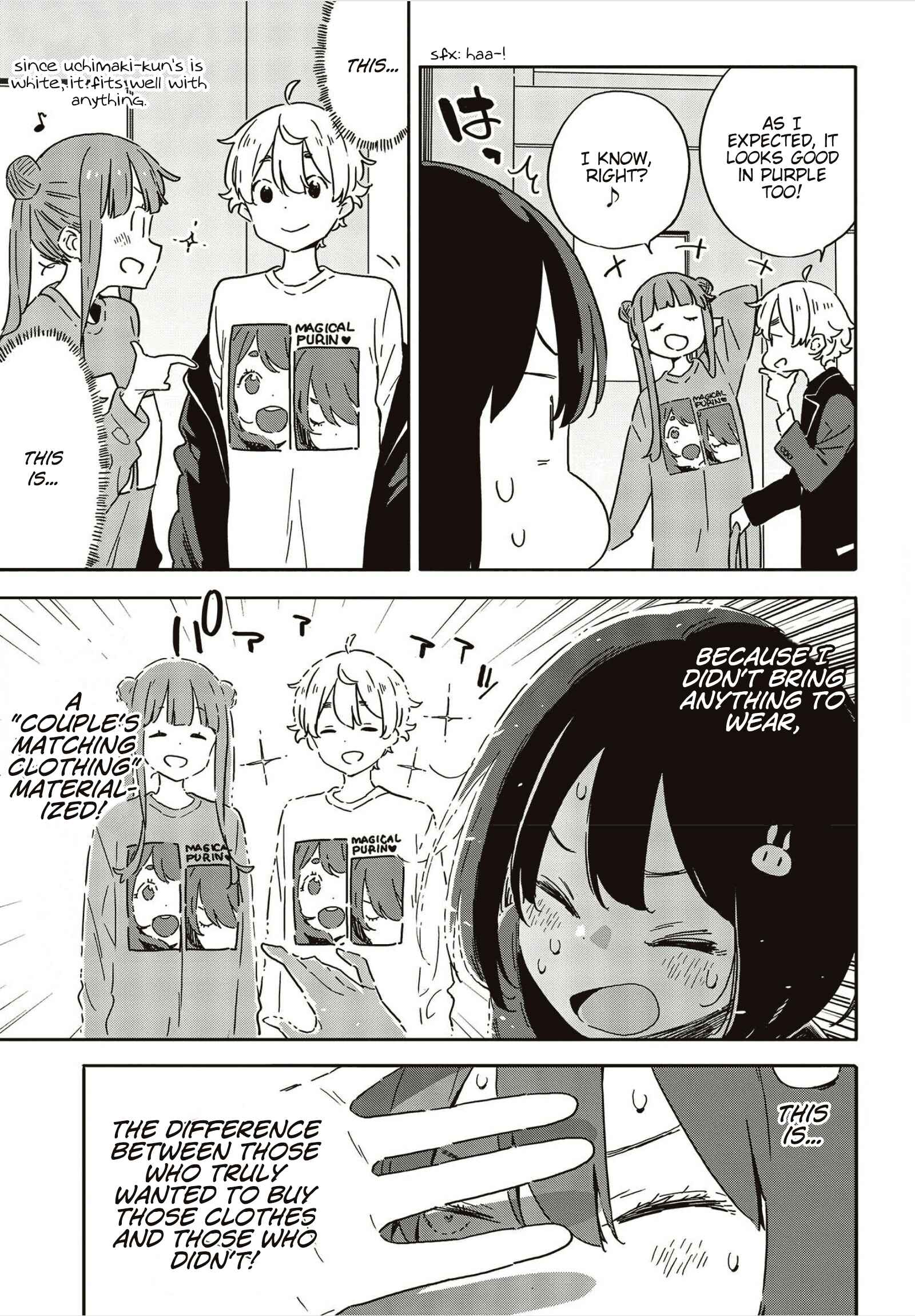 Page 5 Chapter 105 Kono Bijutsubu ni wa Mondai ga Aru!