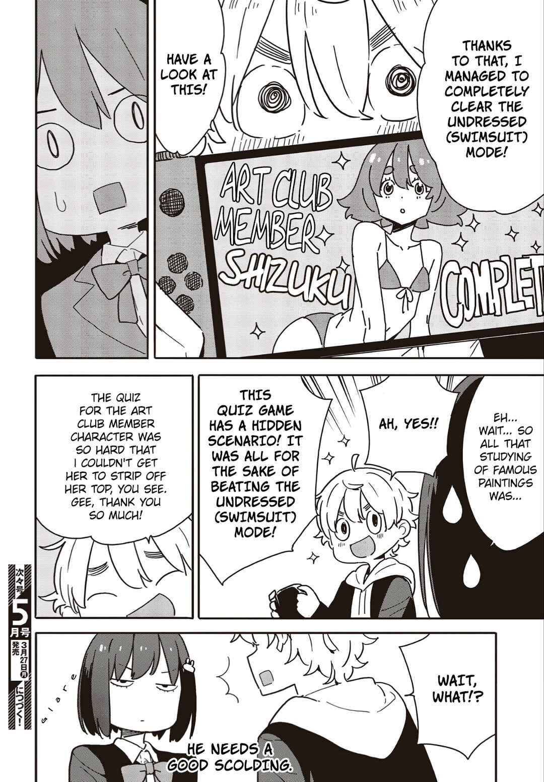 Page 16 Chapter 112 Kono Bijutsubu ni wa Mondai ga Aru!