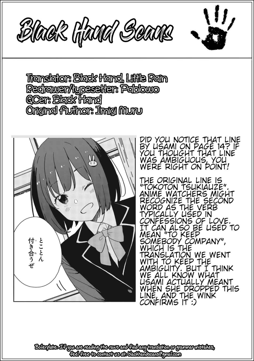 Page 17 Chapter 112 Kono Bijutsubu ni wa Mondai ga Aru!