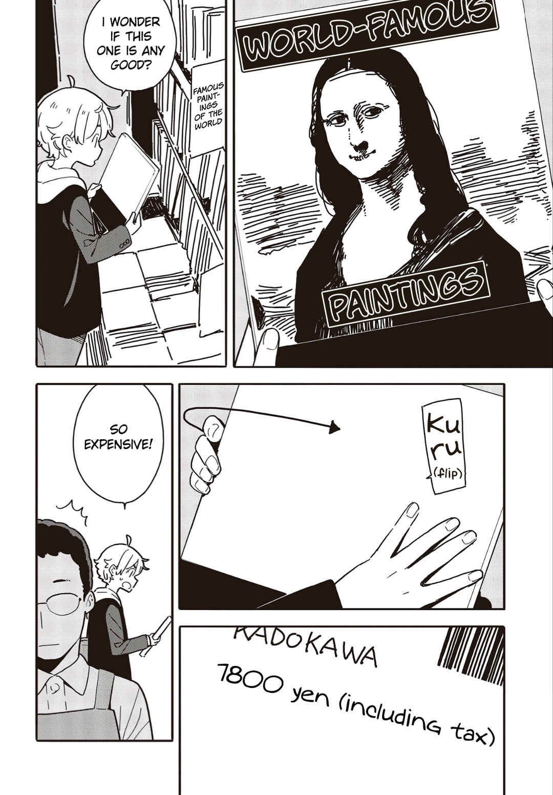 Page 2 Chapter 112 Kono Bijutsubu ni wa Mondai ga Aru!