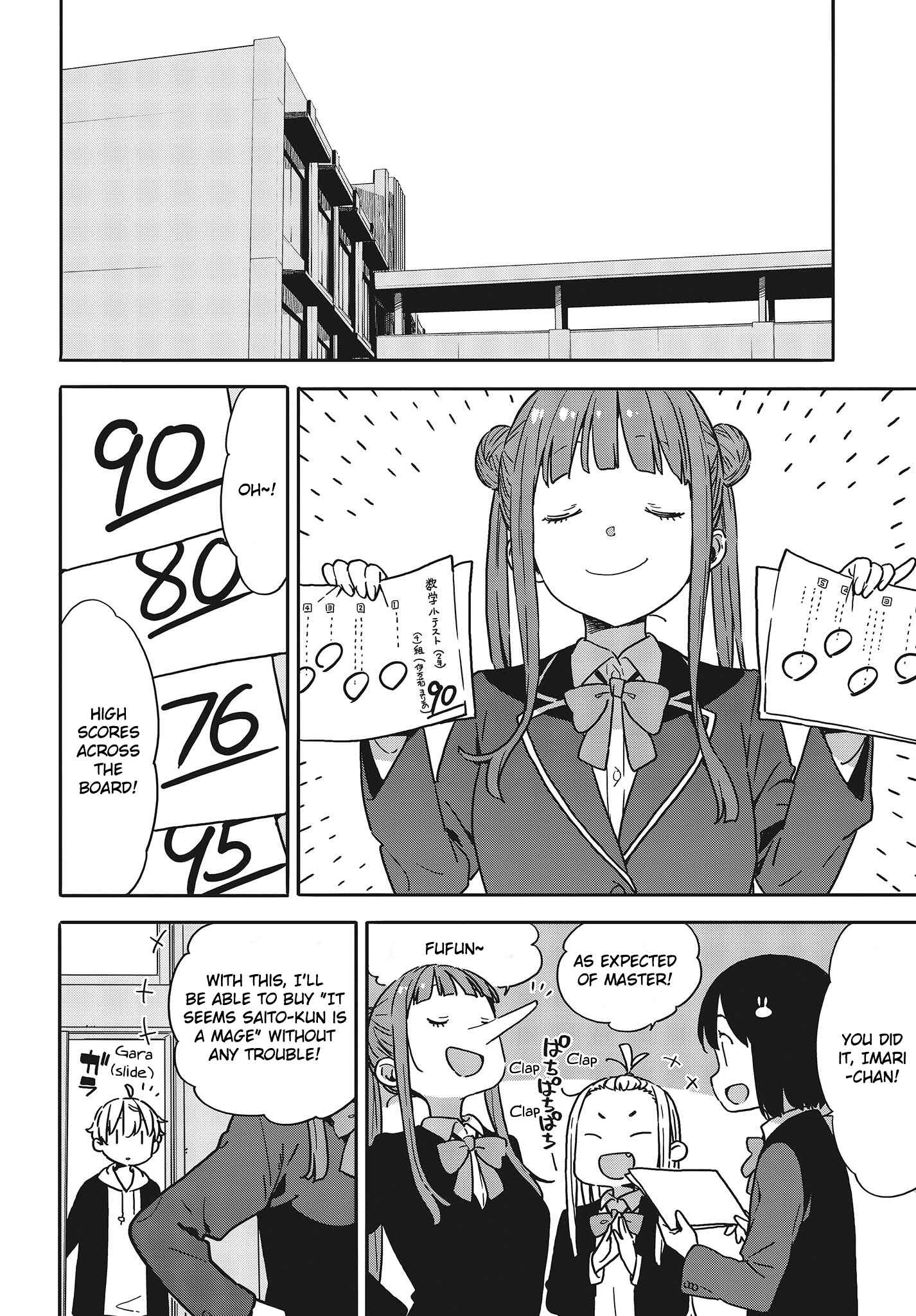Page 24 Chapter 95 Kono Bijutsubu ni wa Mondai ga Aru!