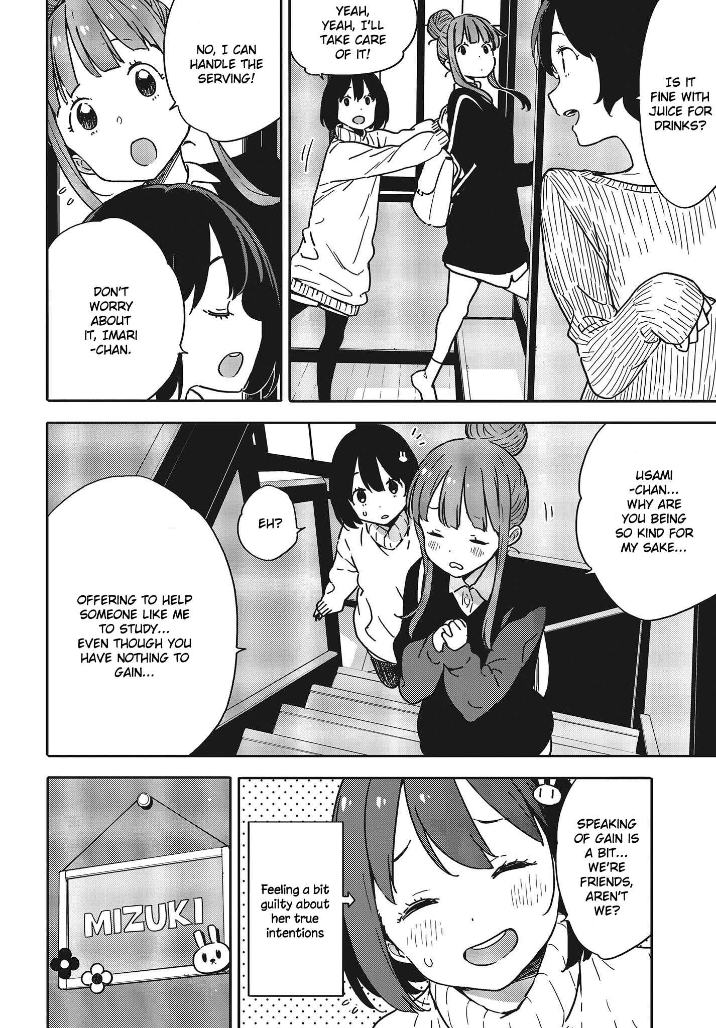 Page 8 Chapter 95 Kono Bijutsubu ni wa Mondai ga Aru!