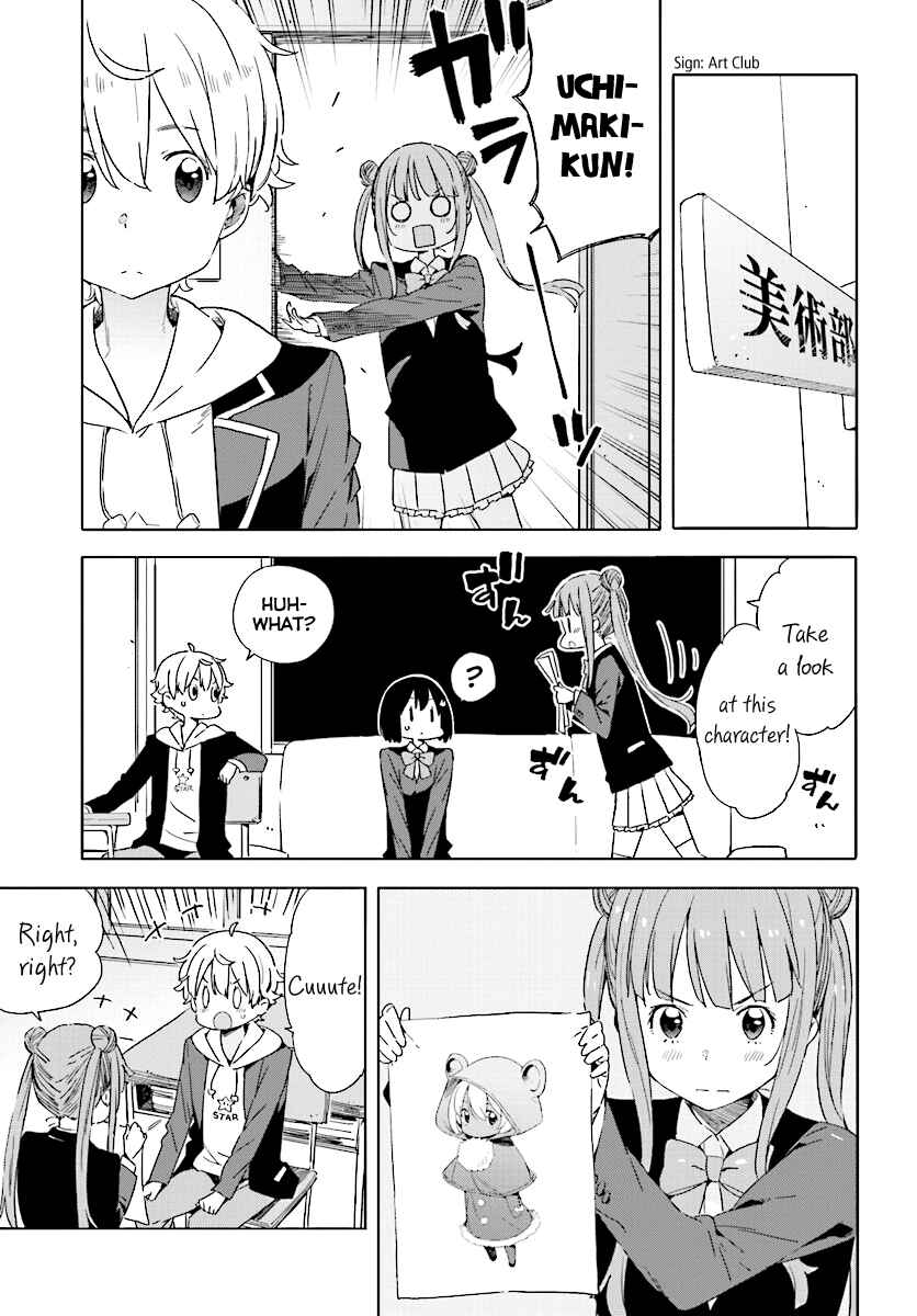 Page 15 Chapter 49 Kono Bijutsubu ni wa Mondai ga Aru!