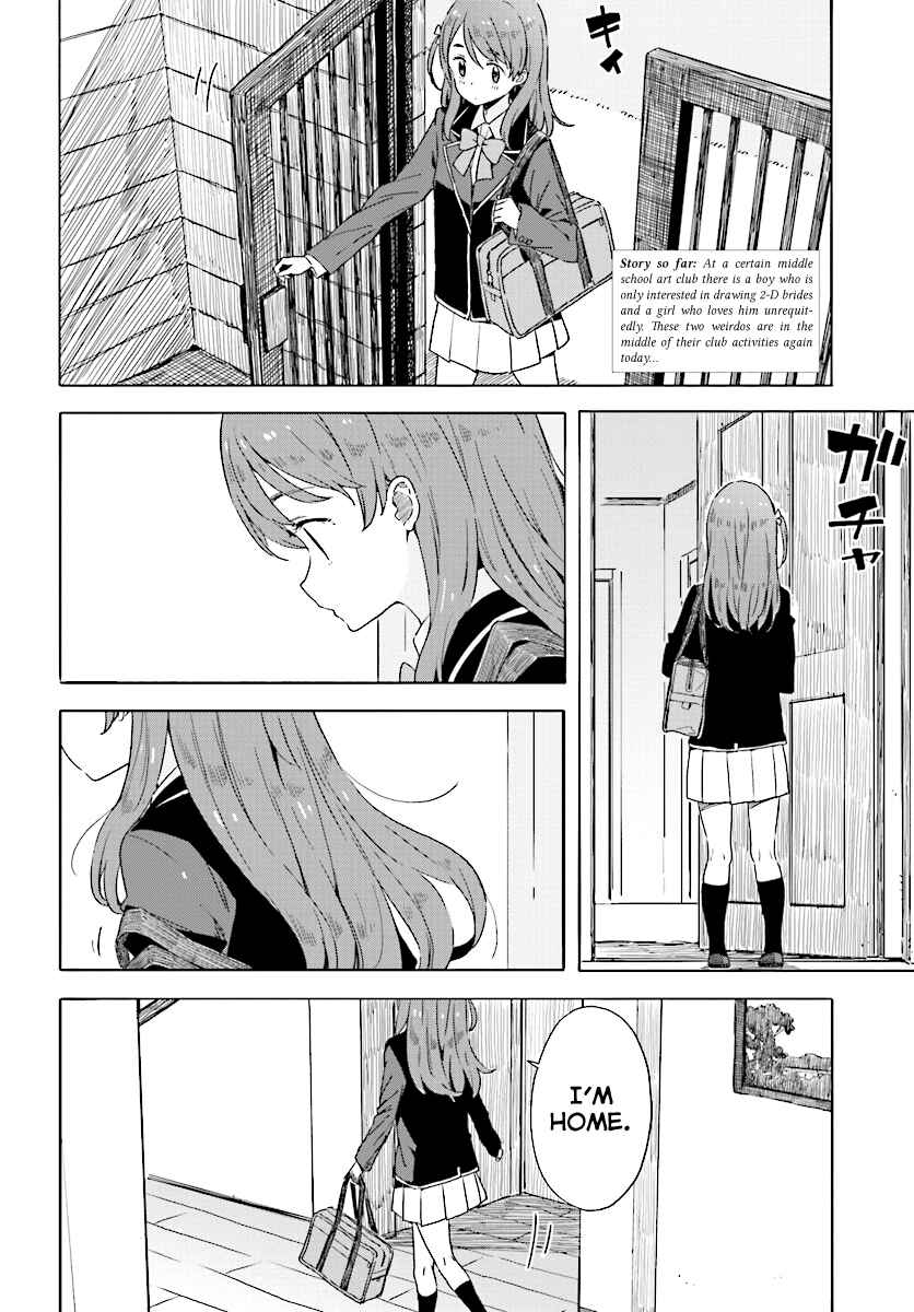 Page 2 Chapter 49 Kono Bijutsubu ni wa Mondai ga Aru!