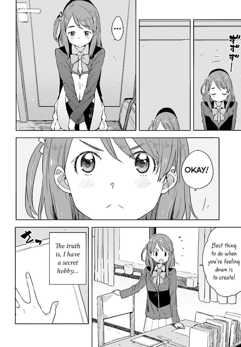 Page 4 Chapter 49 Kono Bijutsubu ni wa Mondai ga Aru!
