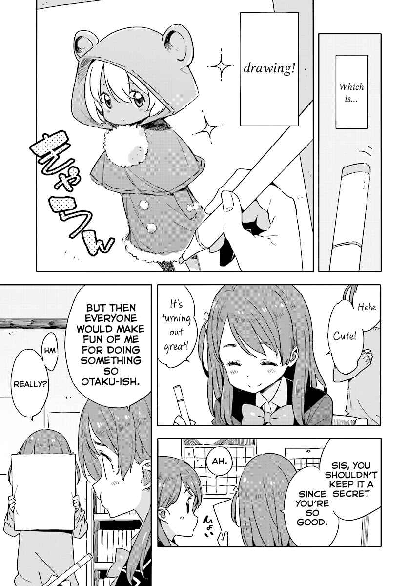 Page 5 Chapter 49 Kono Bijutsubu ni wa Mondai ga Aru!