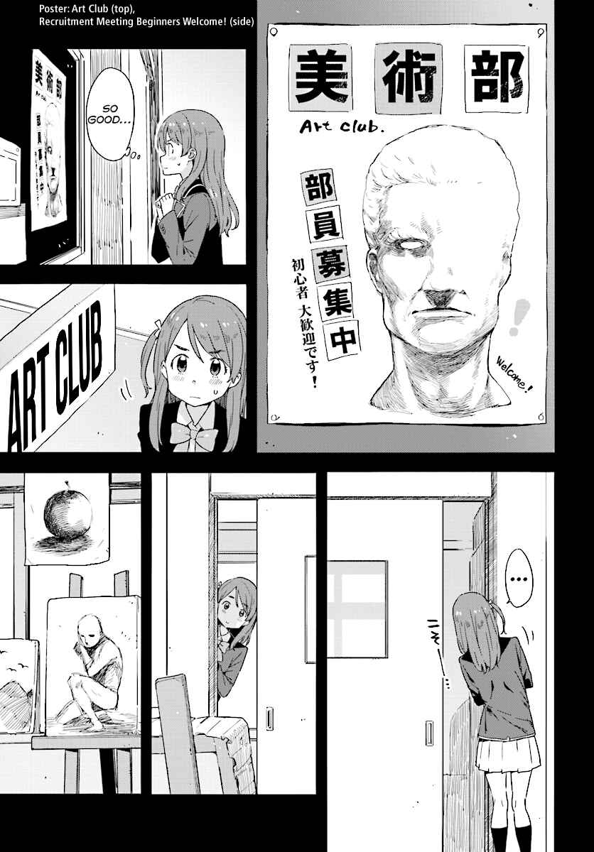 Page 7 Chapter 49 Kono Bijutsubu ni wa Mondai ga Aru!