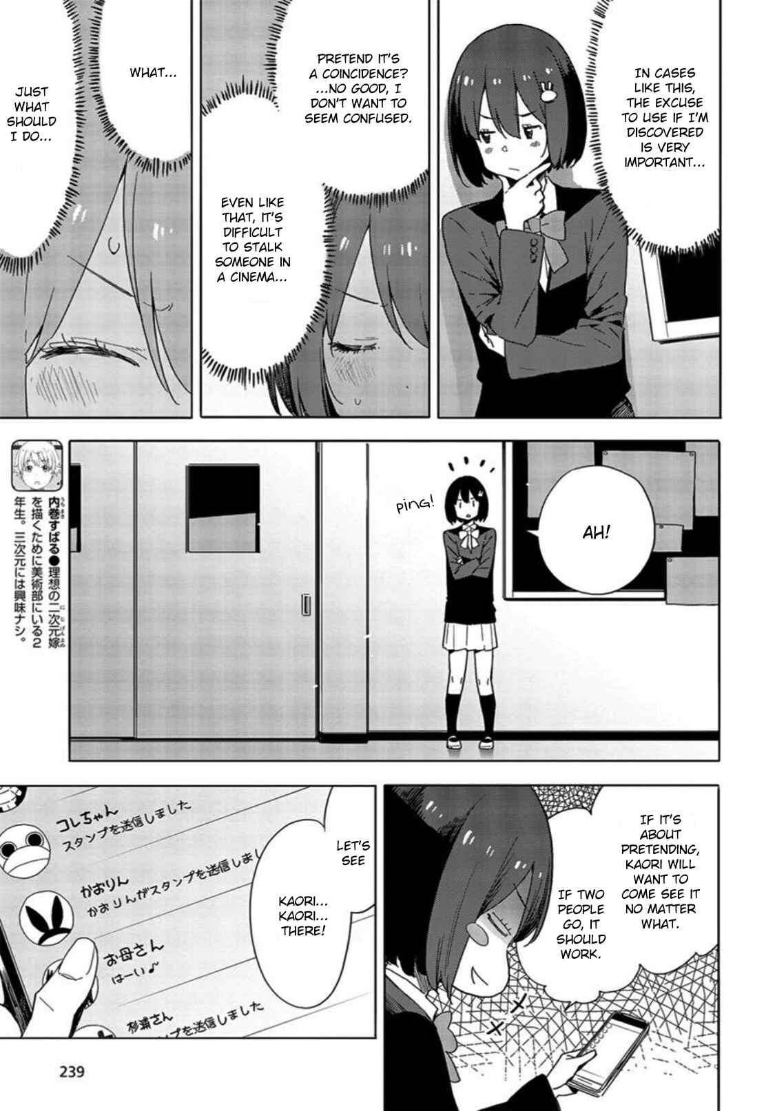 Page 11 Chapter 69 Kono Bijutsubu ni wa Mondai ga Aru!