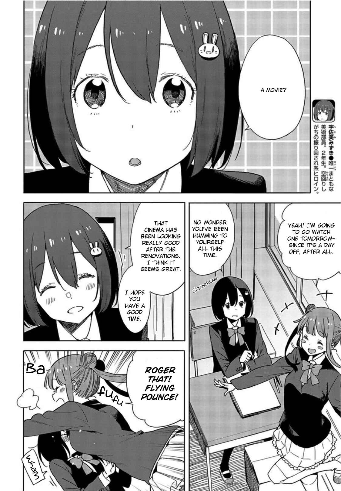 Page 4 Chapter 69 Kono Bijutsubu ni wa Mondai ga Aru!