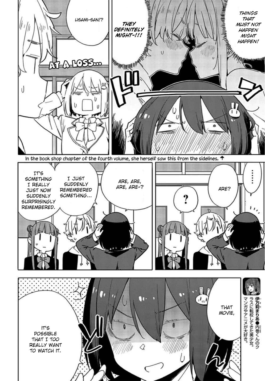 Page 8 Chapter 69 Kono Bijutsubu ni wa Mondai ga Aru!