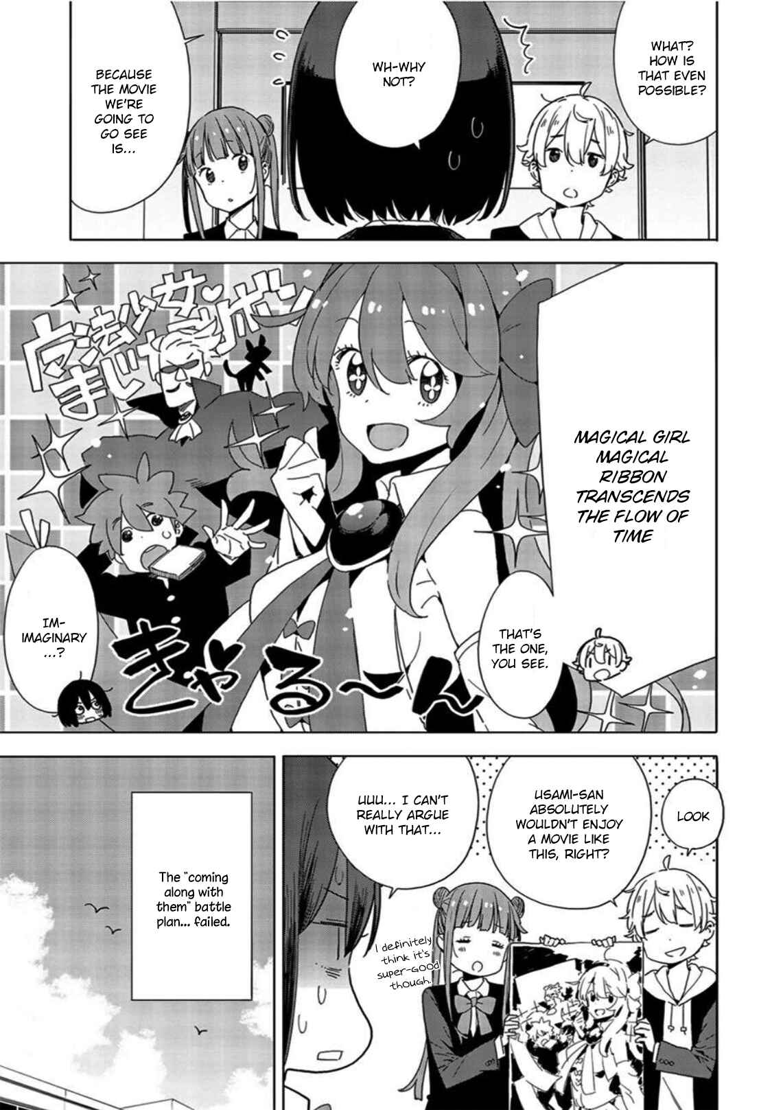 Page 9 Chapter 69 Kono Bijutsubu ni wa Mondai ga Aru!