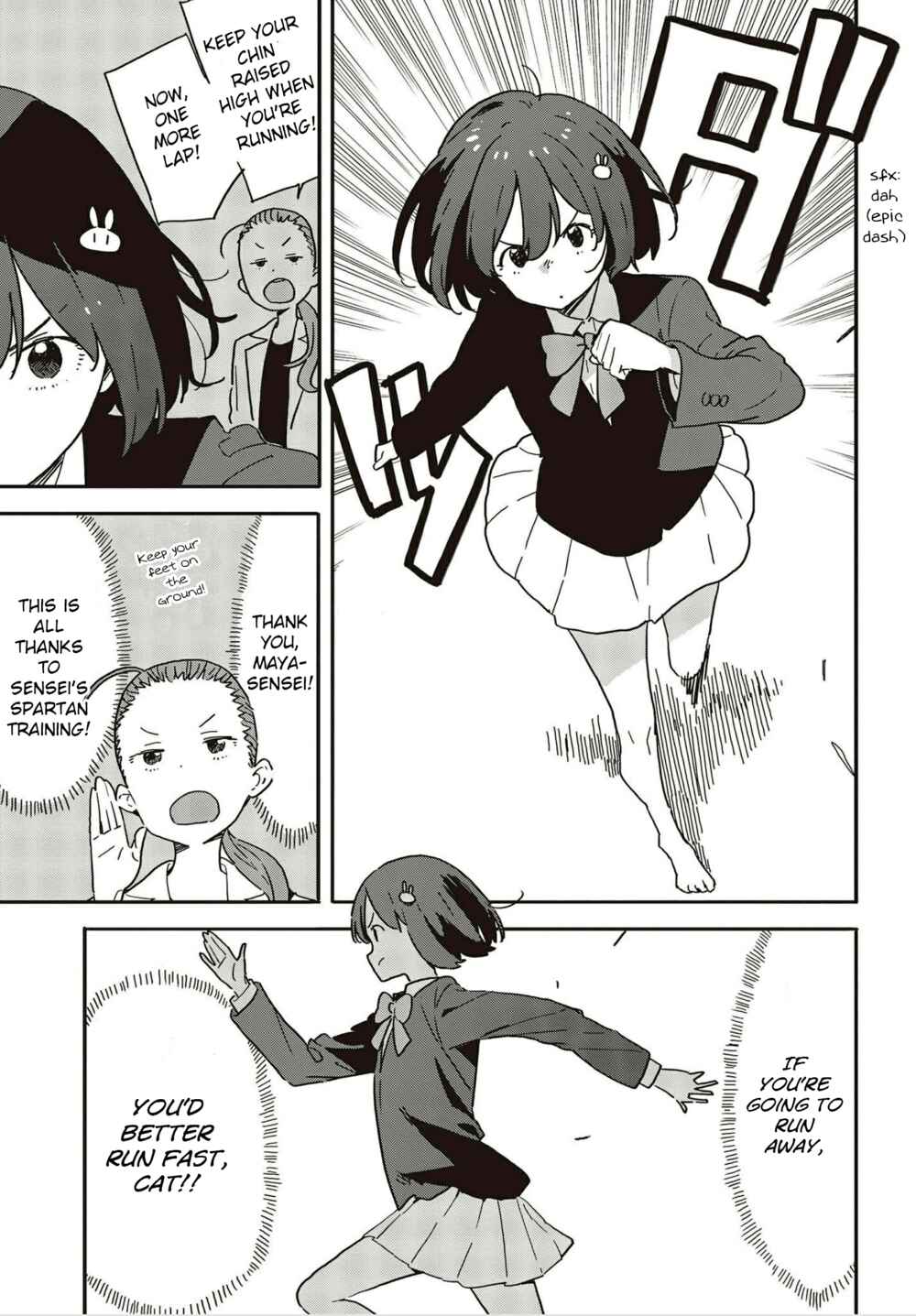 Page 15 Chapter 109 Kono Bijutsubu ni wa Mondai ga Aru!