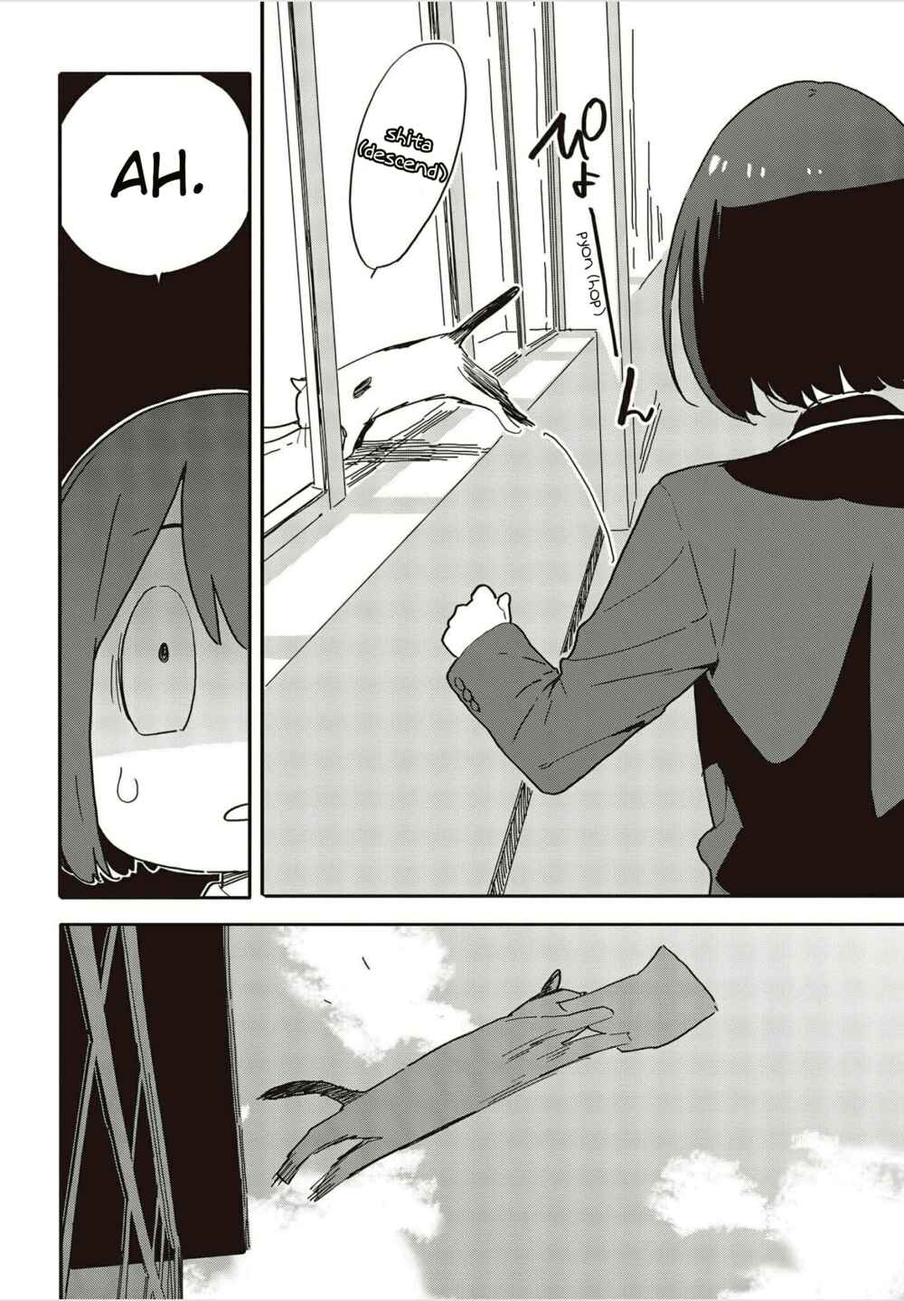 Page 16 Chapter 109 Kono Bijutsubu ni wa Mondai ga Aru!