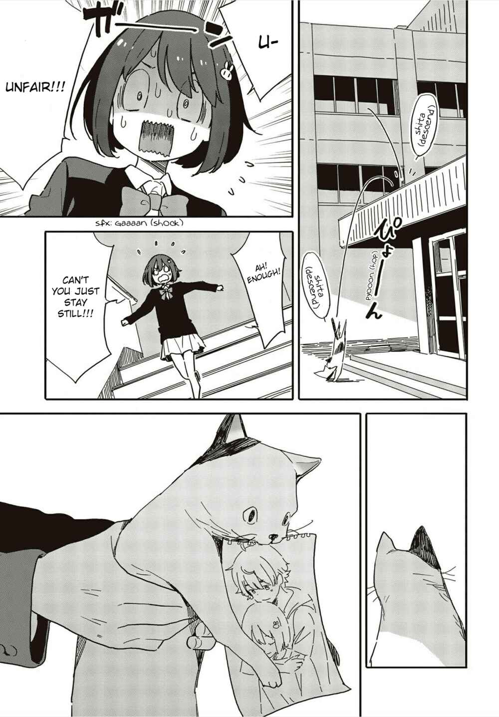 Page 17 Chapter 109 Kono Bijutsubu ni wa Mondai ga Aru!