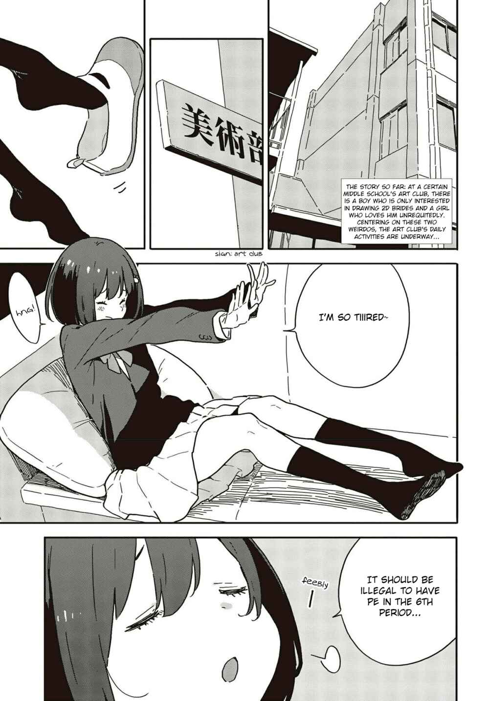 Page 3 Chapter 109 Kono Bijutsubu ni wa Mondai ga Aru!
