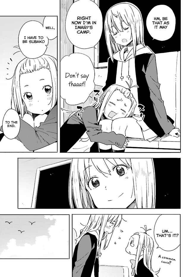 Page 11 Chapter 59 Kono Bijutsubu ni wa Mondai ga Aru!