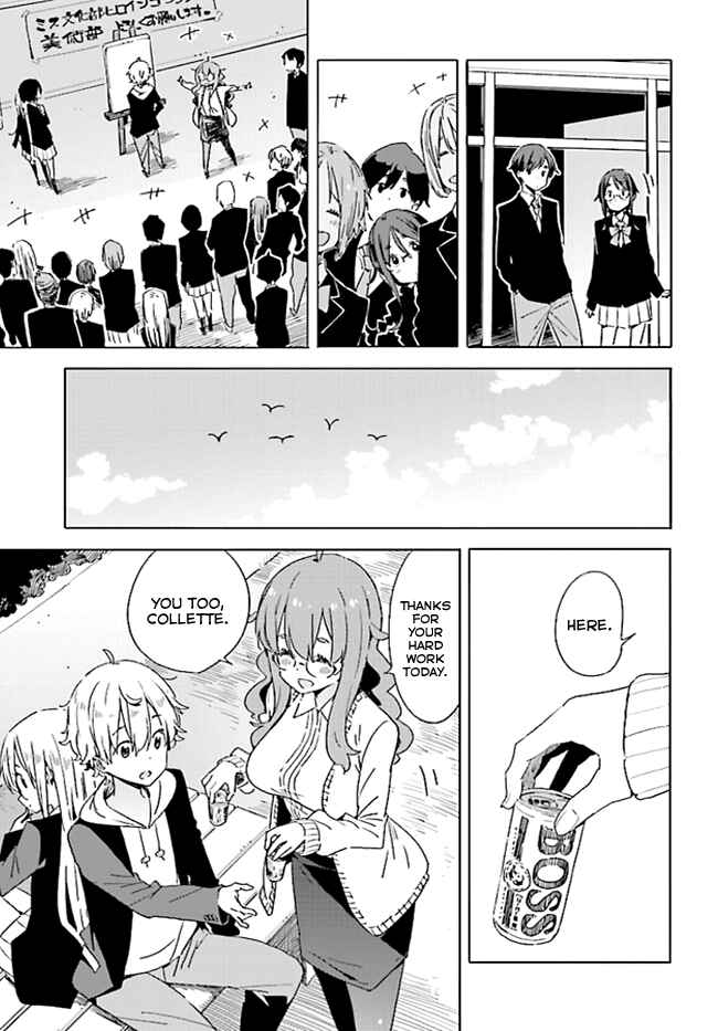 Page 17 Chapter 59 Kono Bijutsubu ni wa Mondai ga Aru!