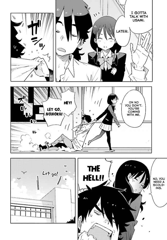 Page 2 Chapter 59 Kono Bijutsubu ni wa Mondai ga Aru!