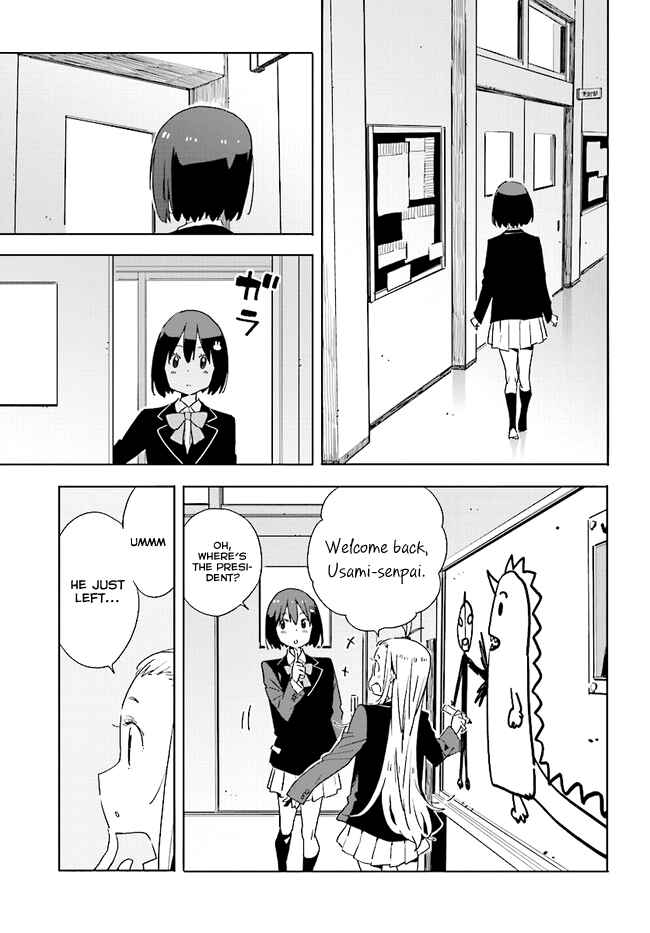 Page 3 Chapter 59 Kono Bijutsubu ni wa Mondai ga Aru!