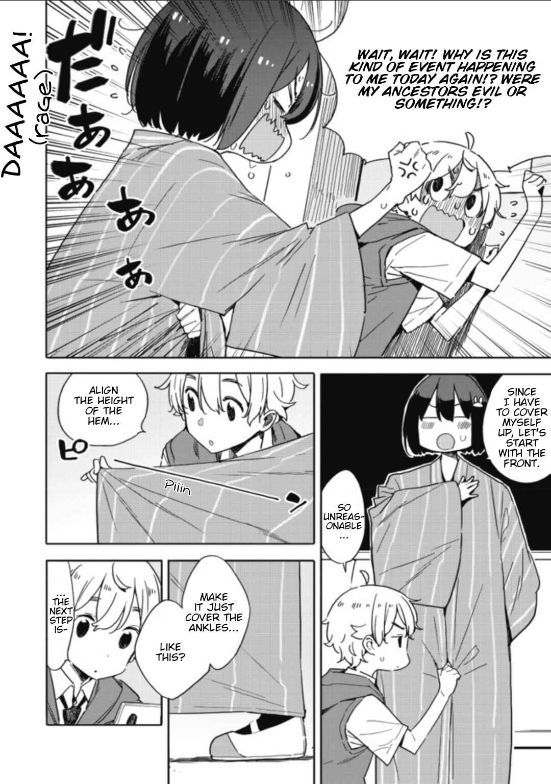 Page 12 Chapter 78 Kono Bijutsubu ni wa Mondai ga Aru!