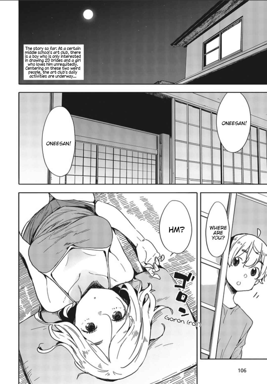 Page 2 Chapter 78 Kono Bijutsubu ni wa Mondai ga Aru!