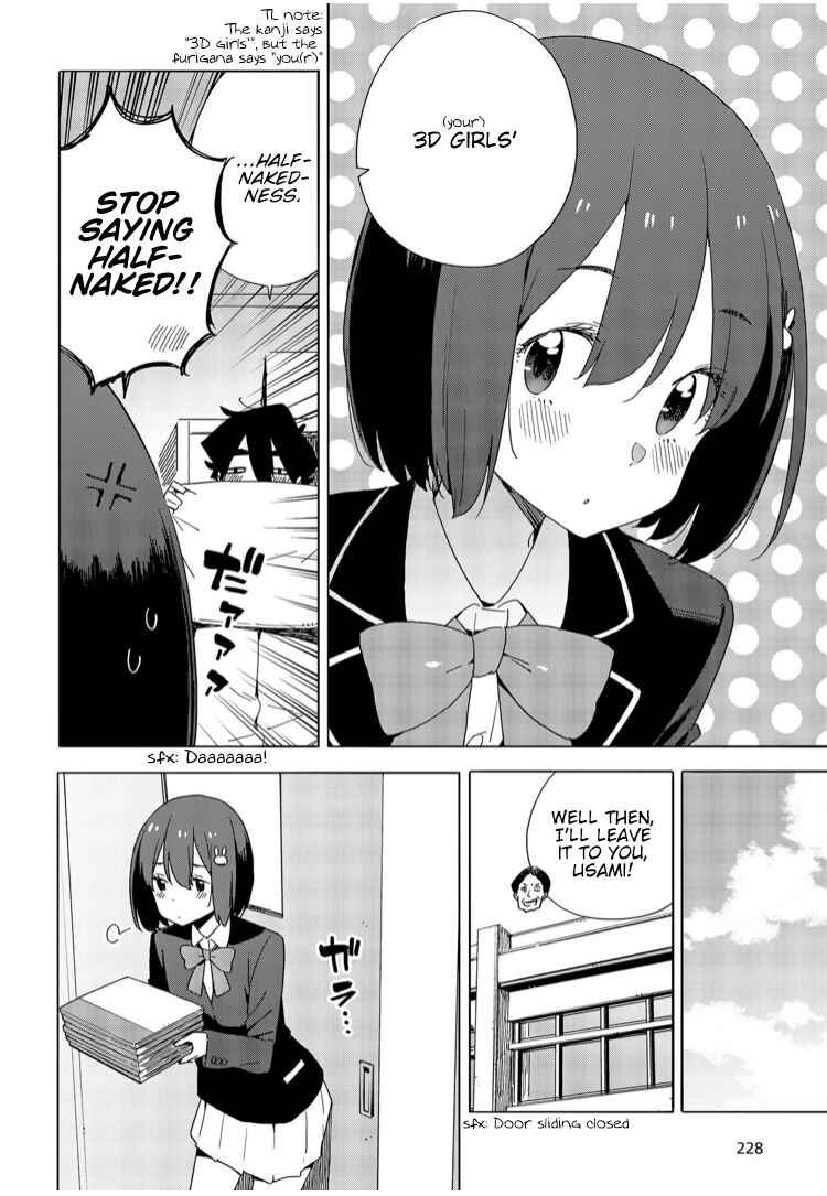 Page 12 Chapter 72 Kono Bijutsubu ni wa Mondai ga Aru!